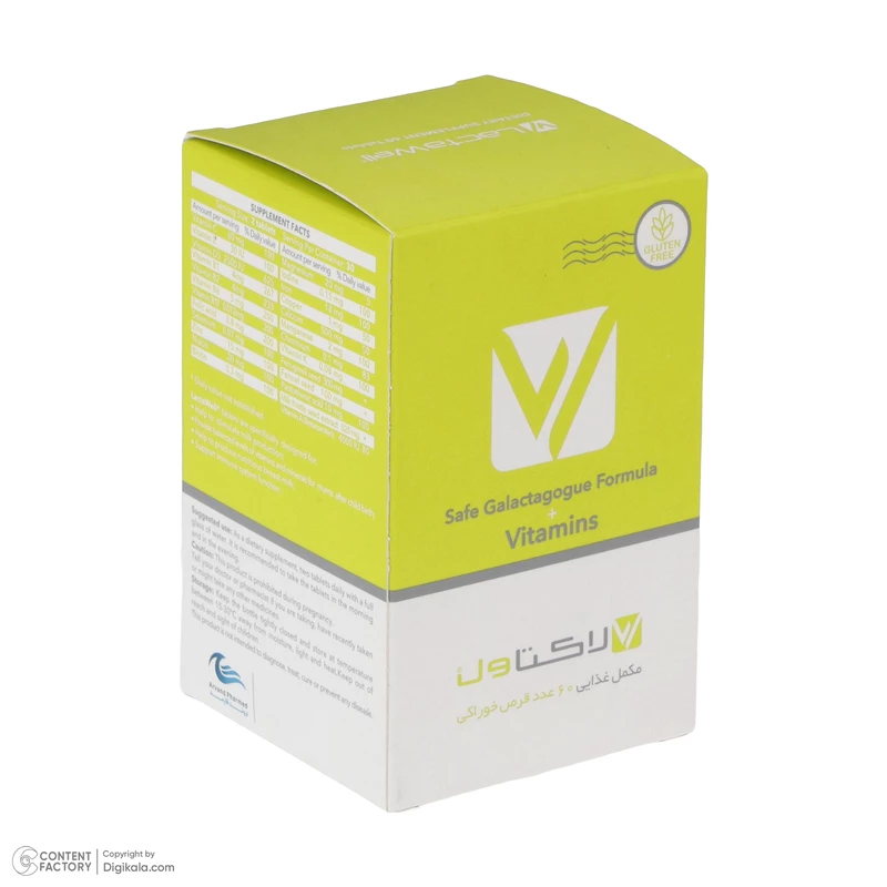 قرص مکمل غذایی لاکتاول اروند فارمد بسته 60 عددی